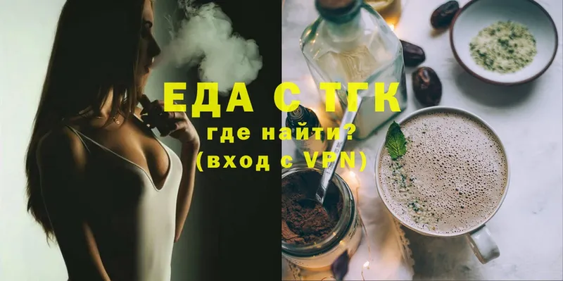 Cannafood конопля  наркота  Могоча 